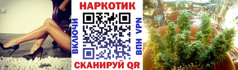 Купить A PVP Марихуана МЕТАДОН ГАШ Мефедрон Челябинск