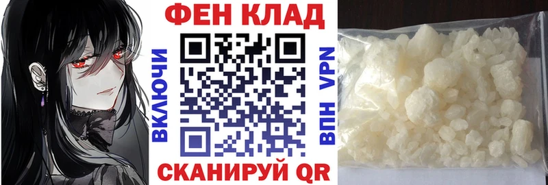 Амфетамин 97%  Купить где  Челябинск 