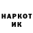 Наркотические марки 1,8мг slime_ dream