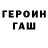 Кетамин VHQ Dale Nelson