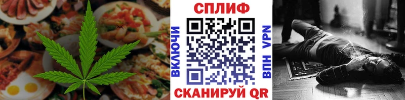 Canna-Cookies марихуана  Купить закладки  Челябинск 
