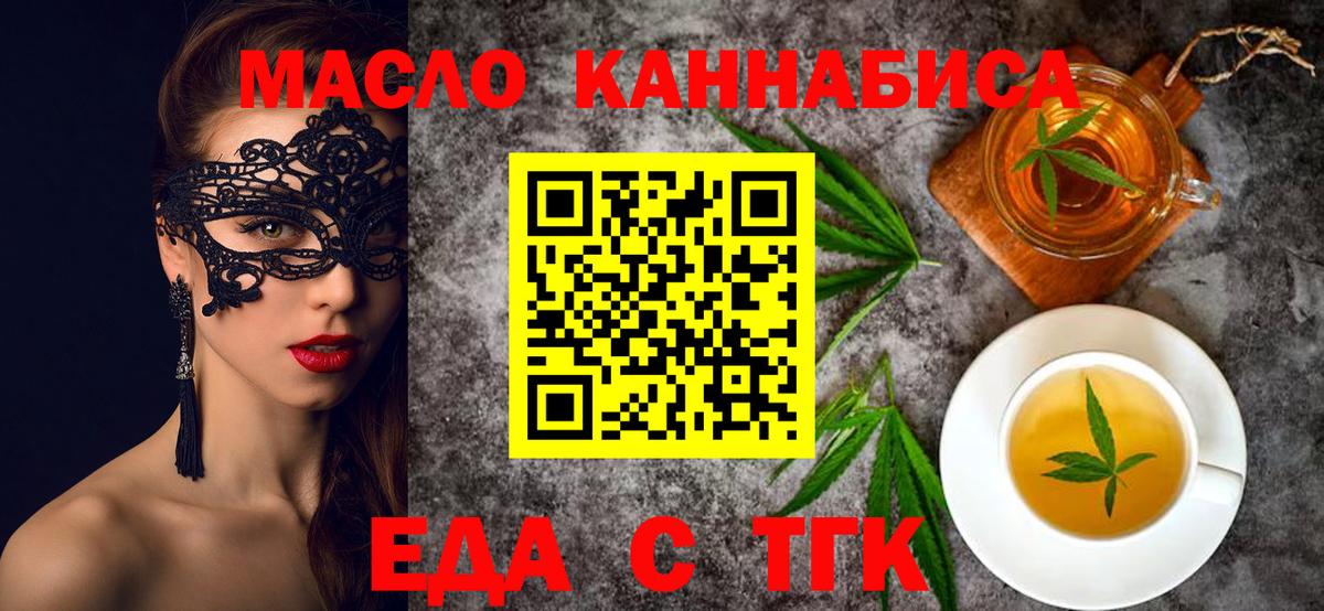 Canna-Cookies конопля  Челябинск 