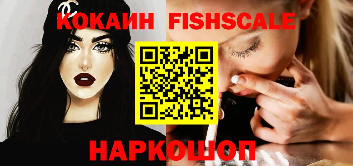 COCAIN Боливия Челябинск