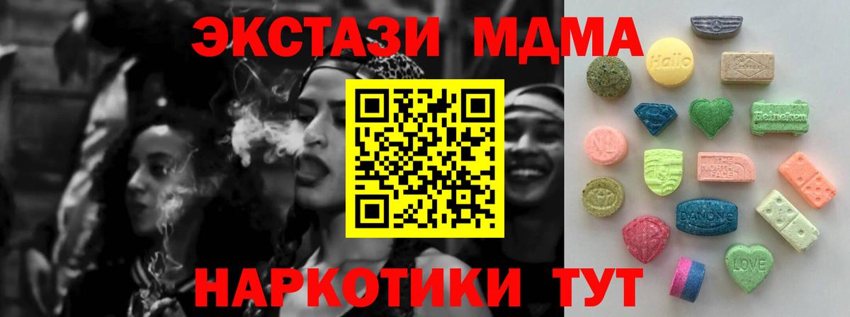 Экстази Philipp Plein Челябинск