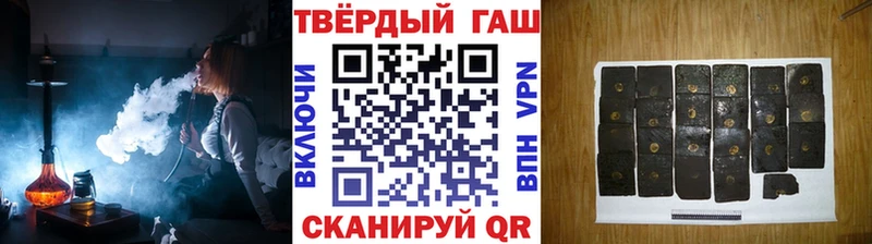 ГАШИШ гарик  Купить где  Челябинск 