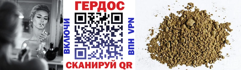 Купить где  Челябинск  ГЕРОИН Афган 