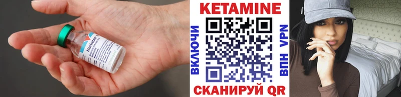 Купить закладки  Челябинск  КЕТАМИН ketamine 