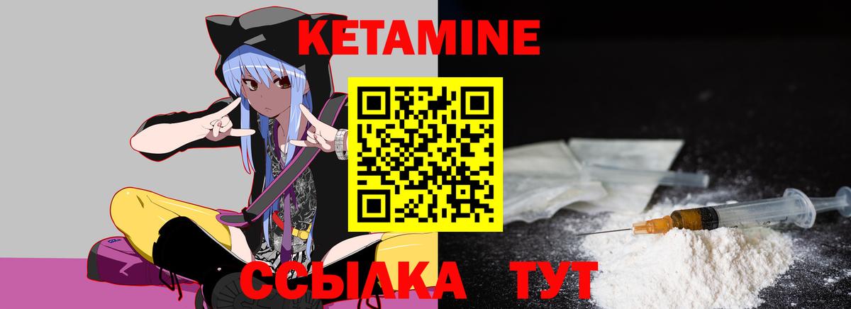 Кетамин ketamine  Челябинск  КЕТАМИН VHQ 