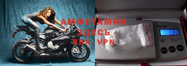 ALPHA-PVP Алзамай