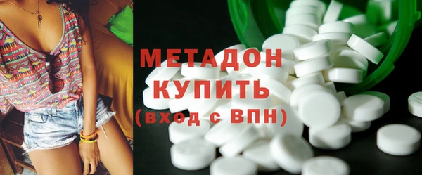 COCAINE Арсеньев