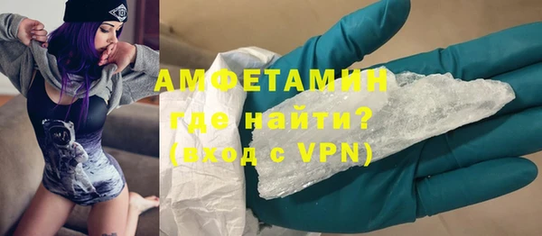 ALPHA-PVP Алзамай