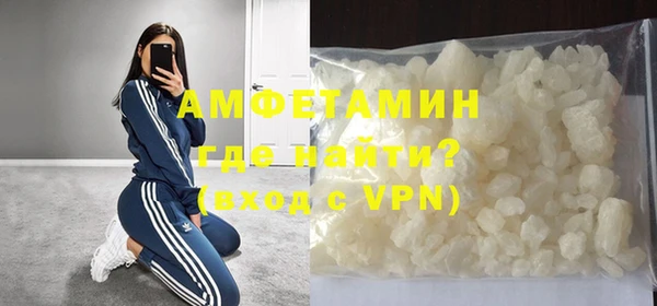 COCAINE Арсеньев