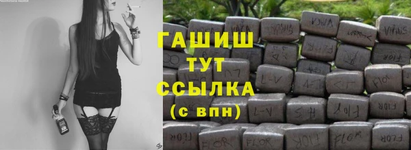 наркотики Армянск