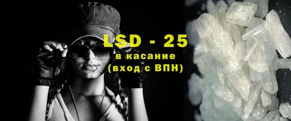 COCAINE Арсеньев