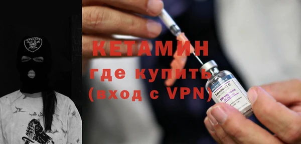 наркотики Армянск