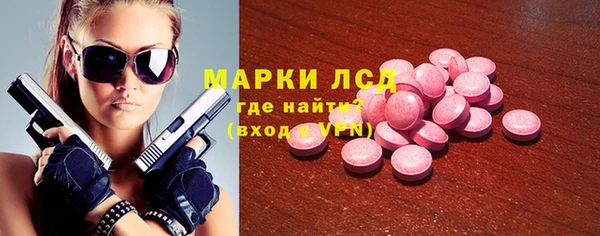 наркотики Армянск