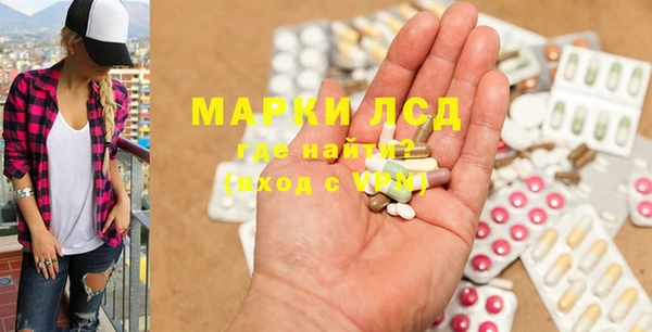 ПСИЛОЦИБИНОВЫЕ ГРИБЫ Аркадак