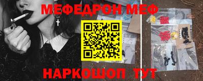 альфа пвп VHQ Апшеронск