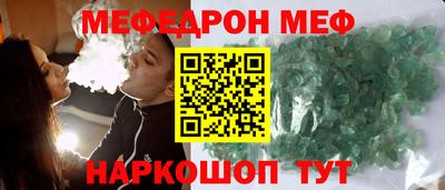 мяу мяу мука Аргун