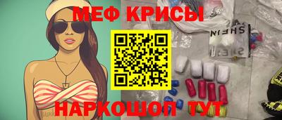 альфа пвп VHQ Апшеронск