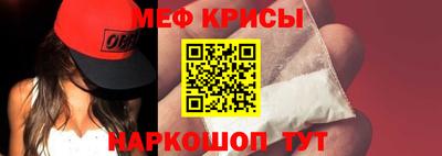 мяу мяу мука Аргун