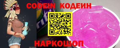 кокс Можайск