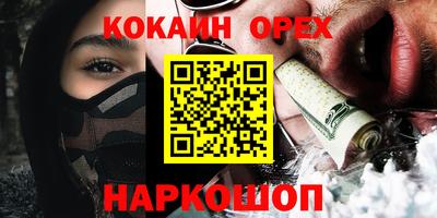 мефедрон мука Моздок