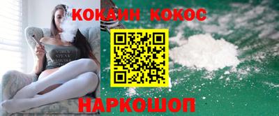кокаин колумбия Можга