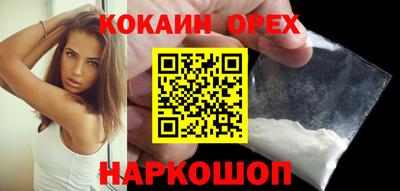 кокаин колумбия Можга