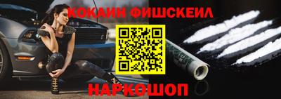 мефедрон мука Моздок