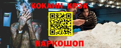 мефедрон мука Моздок