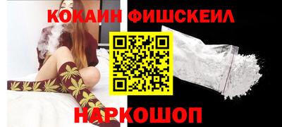 кокаин колумбия Можга