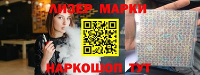 альфа пвп VHQ Апшеронск