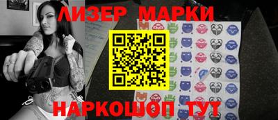кокаин колумбия Можга