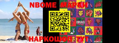 кокс Можайск