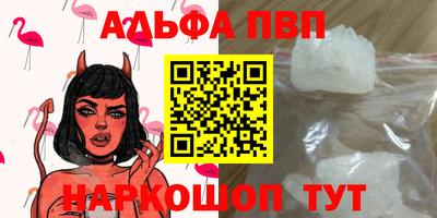 кокаин VHQ Апрелевка