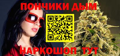 мефедрон мука Моздок