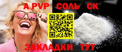 мефедрон мука Моздок