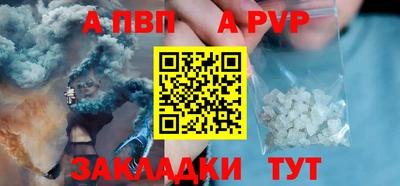 кокаин VHQ Апрелевка