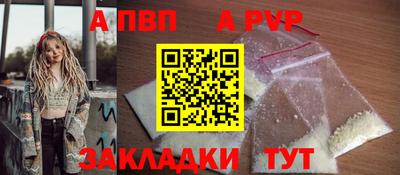 кокаин VHQ Апрелевка