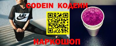 мяу мяу мука Аргун