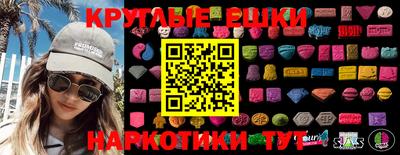 мефедрон мука Моздок