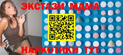 кокаин колумбия Можга