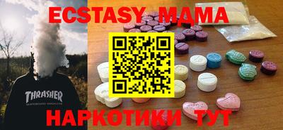 кокс Можайск