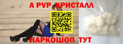 кокс Можайск
