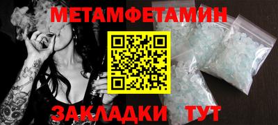 мефедрон мука Моздок