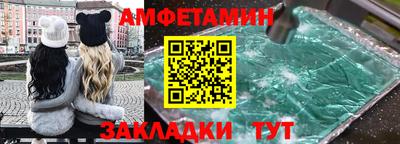 мефедрон мука Моздок