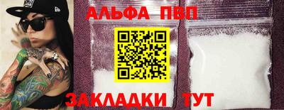 кокаин VHQ Апрелевка