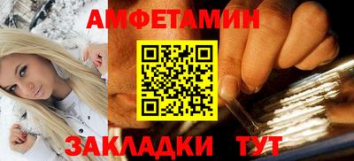 альфа пвп VHQ Апшеронск