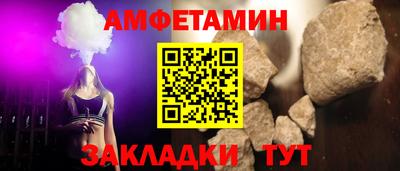 альфа пвп VHQ Апшеронск